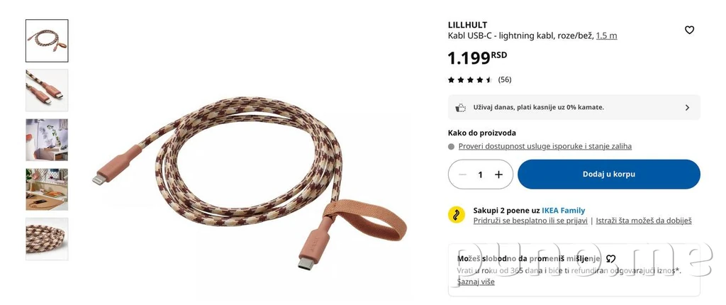 Кабель USB-C - Lightning