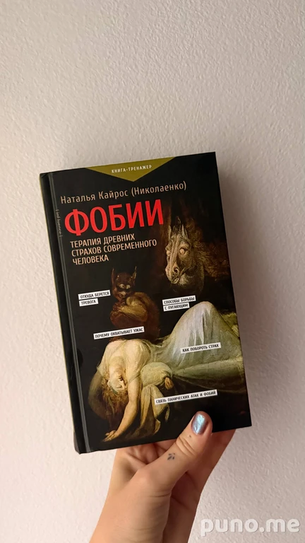 Ул Гаврила Принципа
