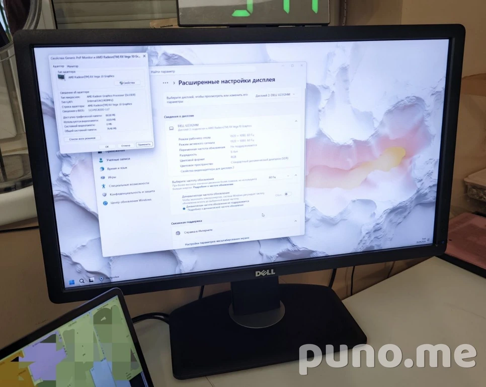 Монитор Dell UltraSharp U2312HMt