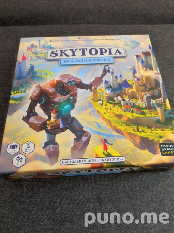 Skytopia: Во власти времени