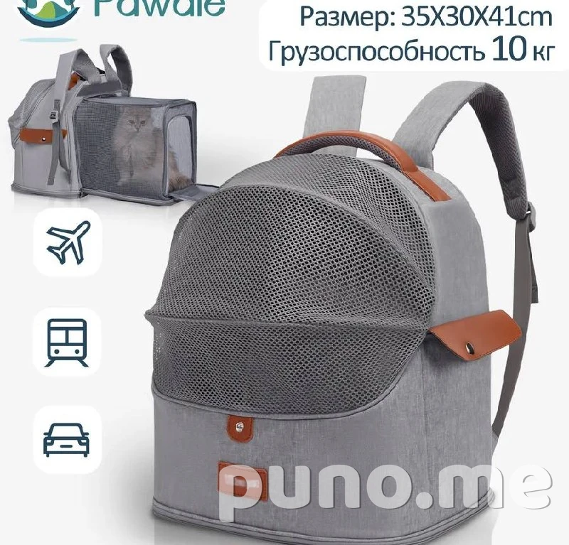 Переноска-рюкзак для кошек