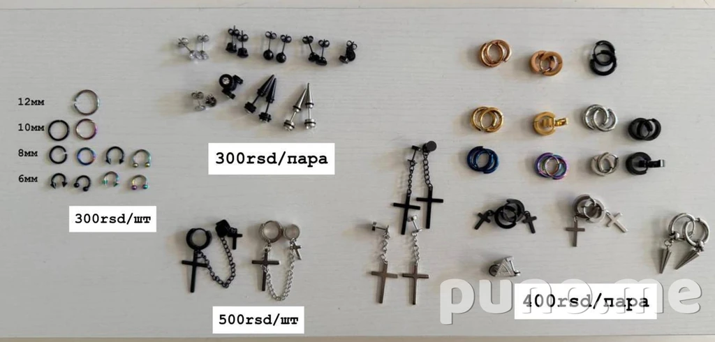 Украшения для пирсинга