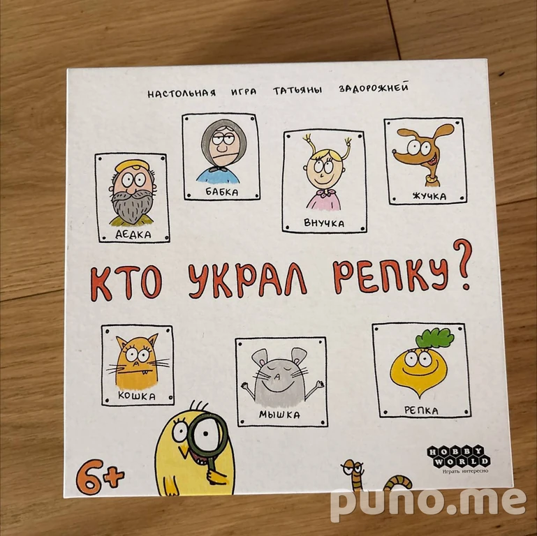 Настольные игры