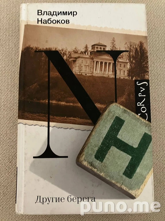 Блок