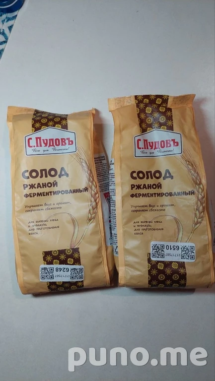 Солод ржаной, формы для выпечки