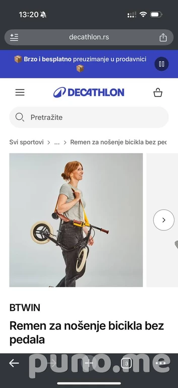 Ремень для беговела BTWIN