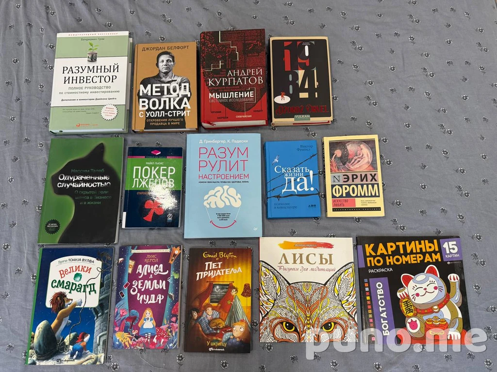 Книги