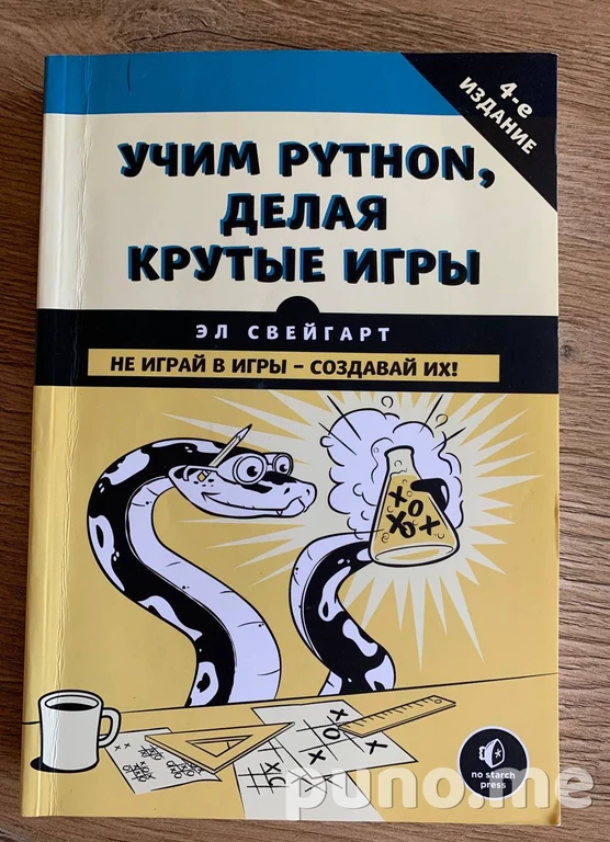 Врачар