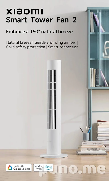 Вентилятор напольный Xiaomi Smart Tower Fan 2