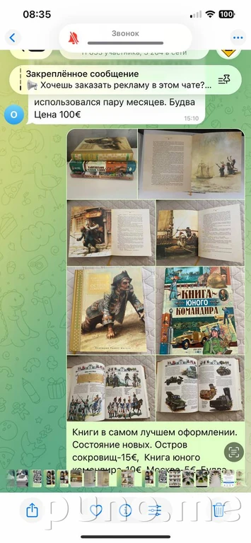 Книги