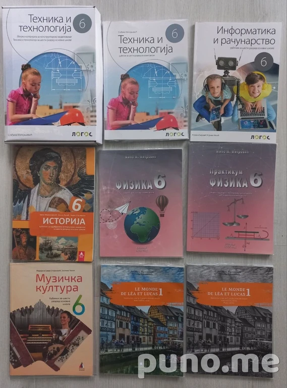 Учебники французский