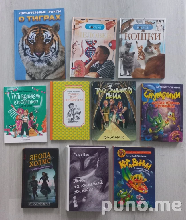 Книги
