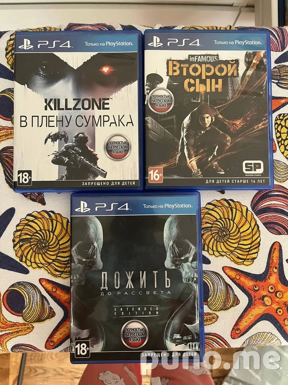 Игры на PS4