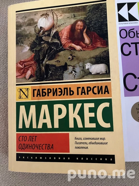 Маркес