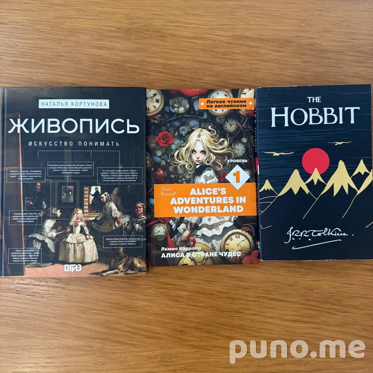Книги