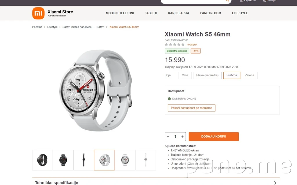 Xiaomi Watch S5