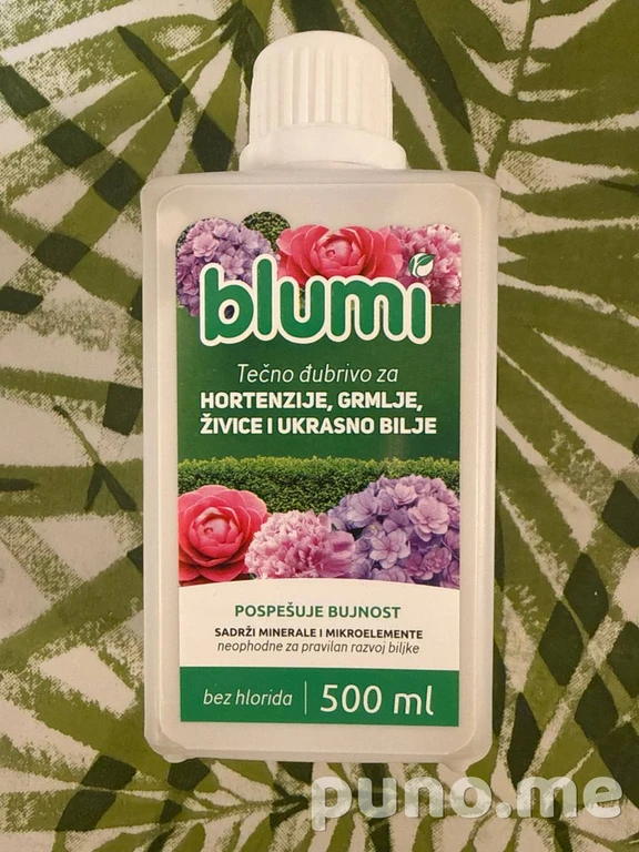 Удобрение