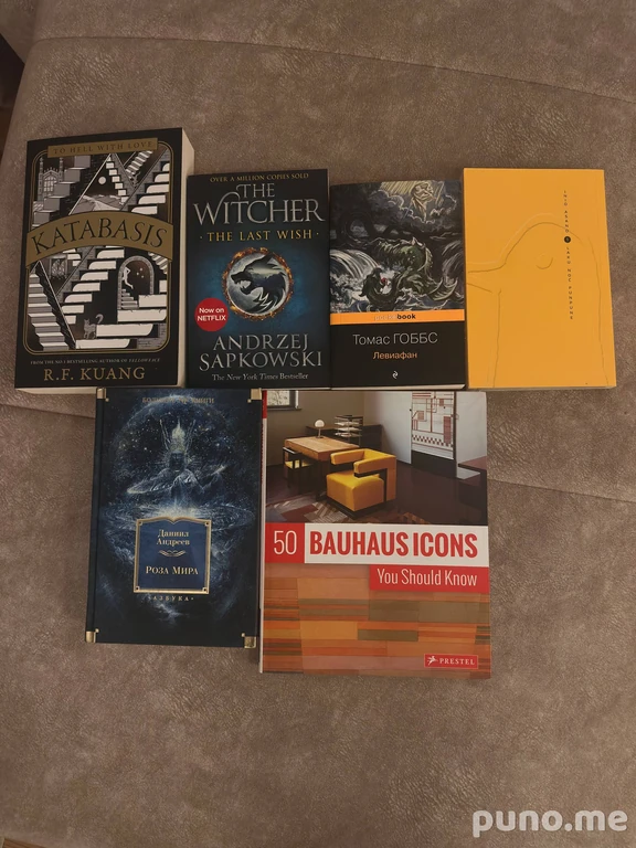 Книги