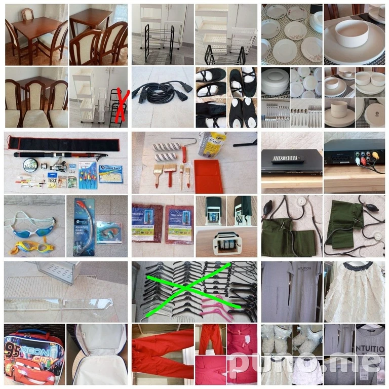 Мебель и товары для дома