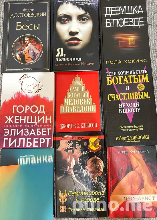 Книги