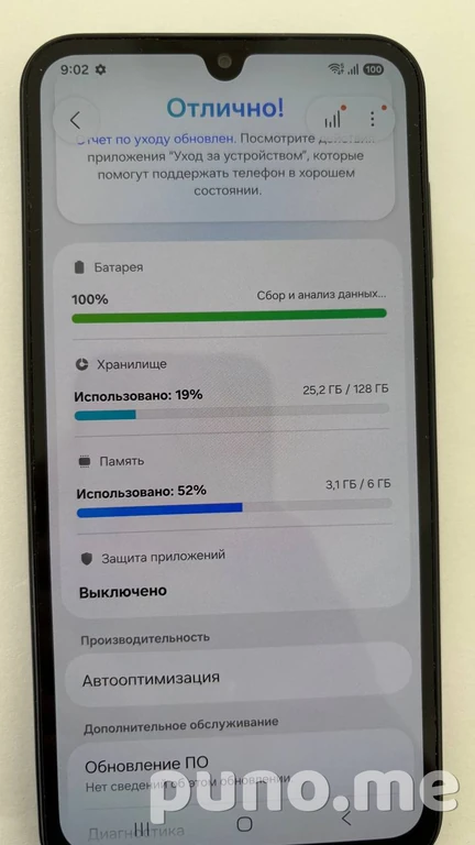 Samsung Galaxy A15