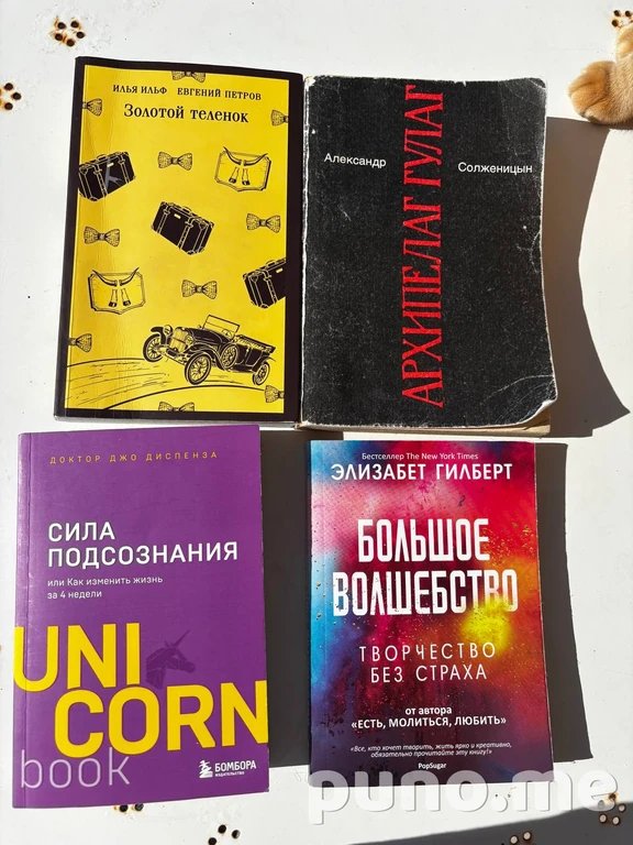 Книга