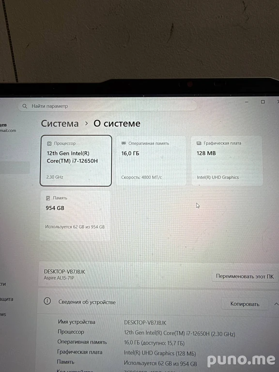 Ноутбук Asep Aspire Lite 15