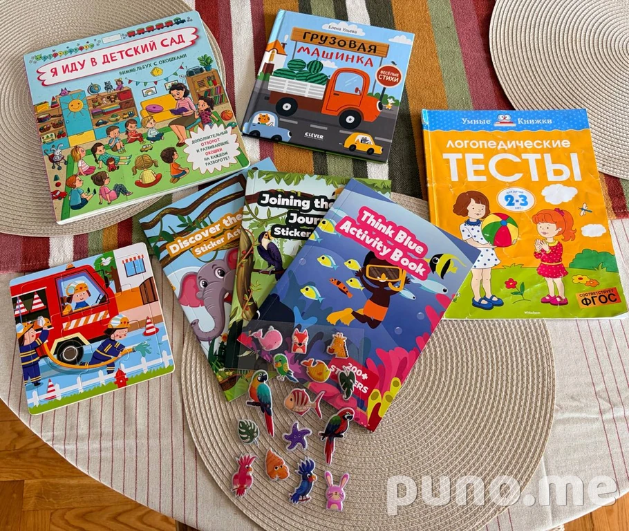 Книги для малыша