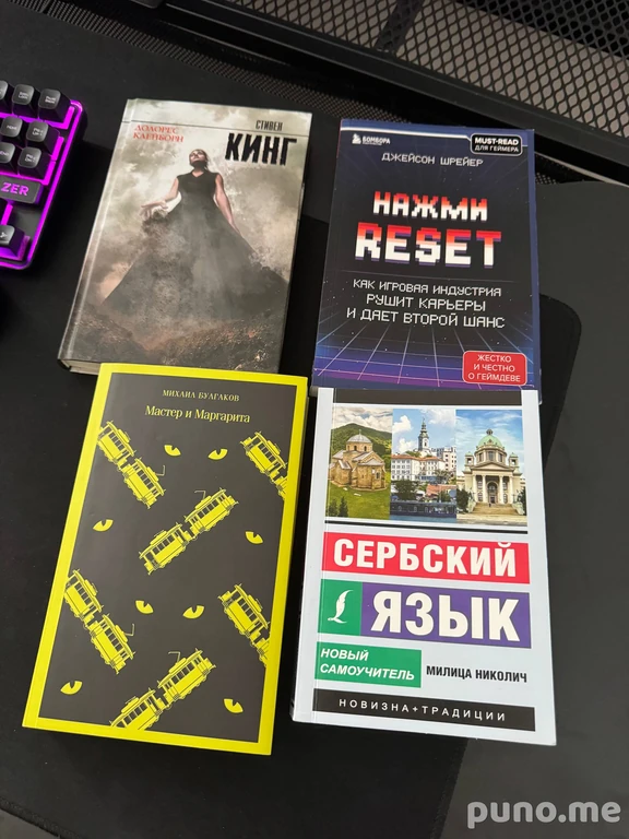 Книги