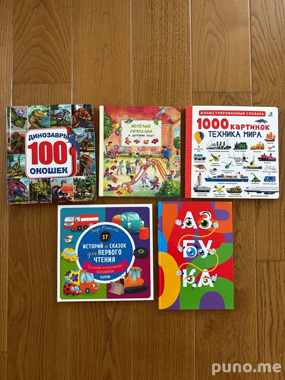 Книги