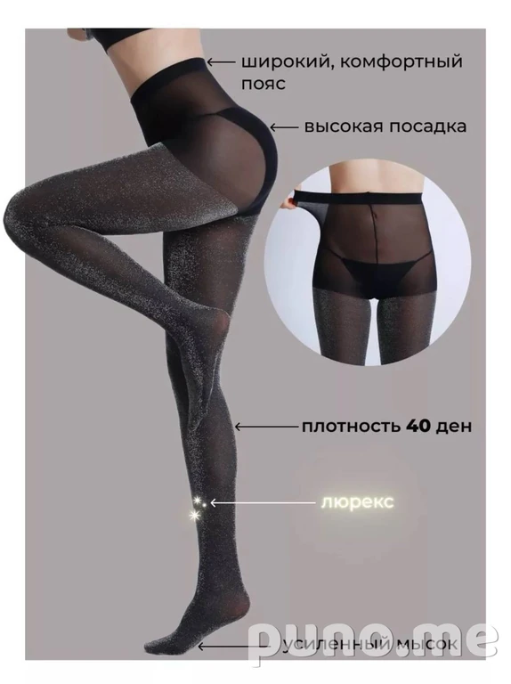 Нижнее белье и шорты