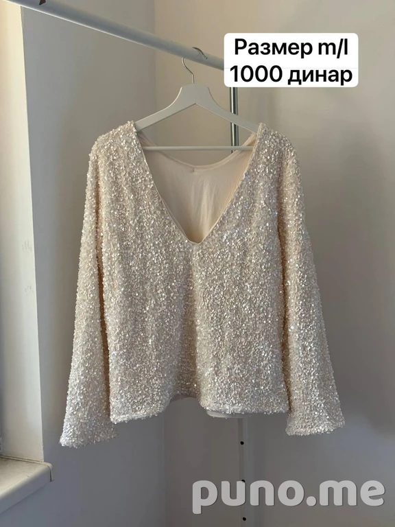 Вещи