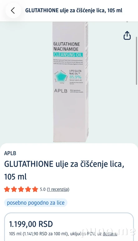 Гидрофильное масло APLB