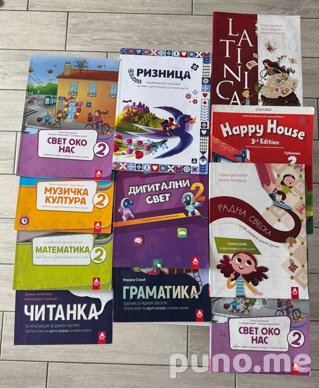 Учебники 2-3 класс