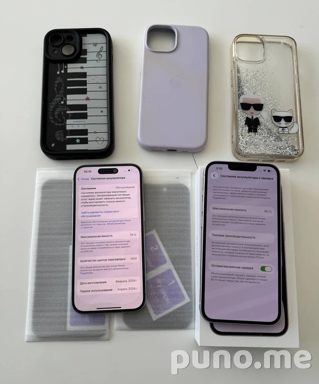 iPhone 15 128gb