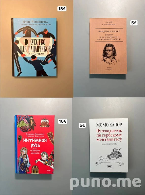 Книги по искусству