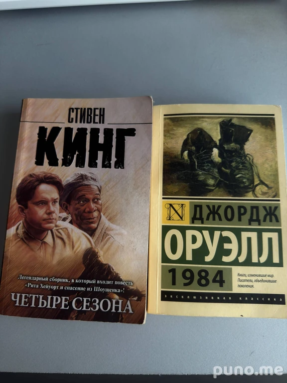 Книги