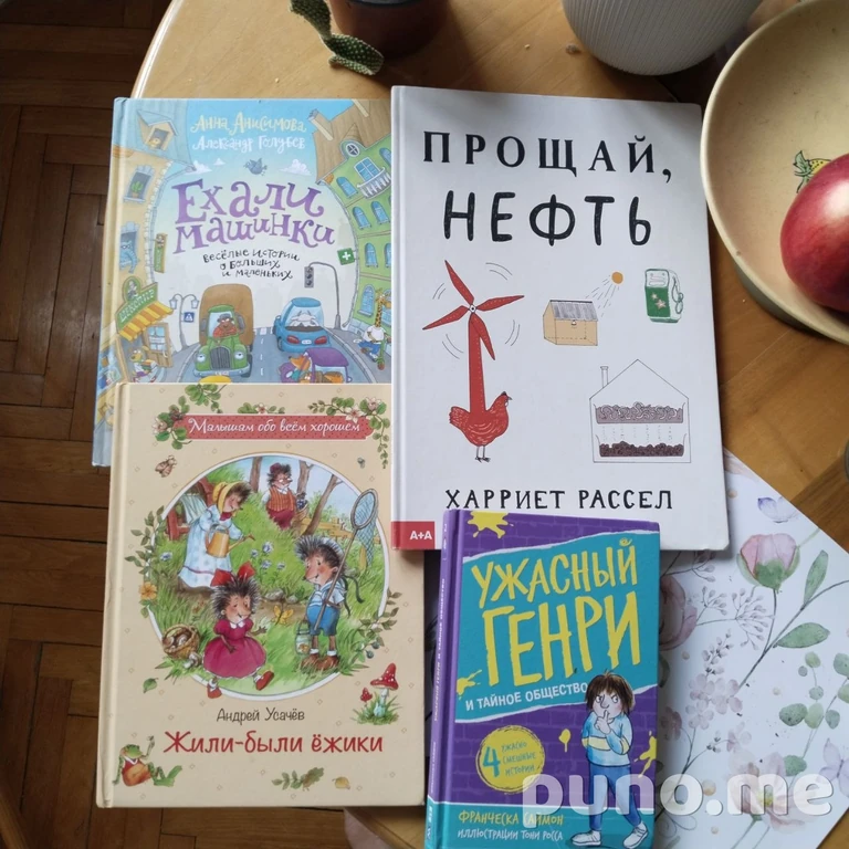 Книги