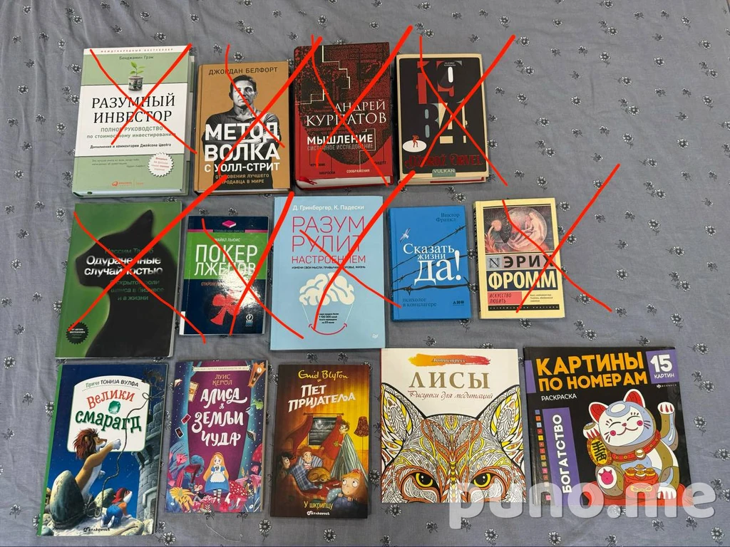 Книги