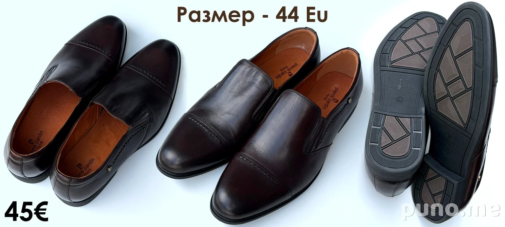 Туфли Pierre Cardin