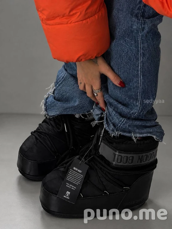 Moon Boots