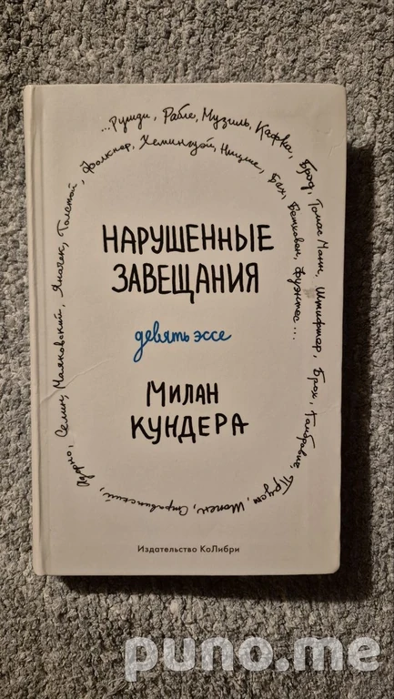 Идеальное состояние