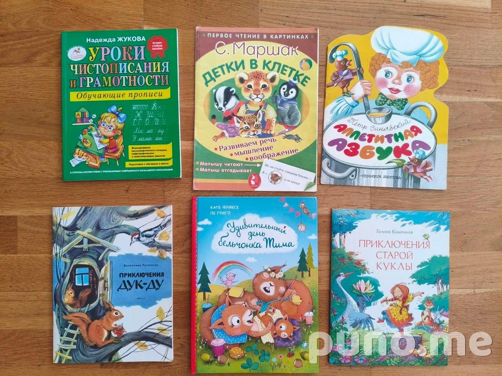 Книги на русском языке