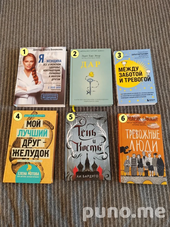 Книги б/у