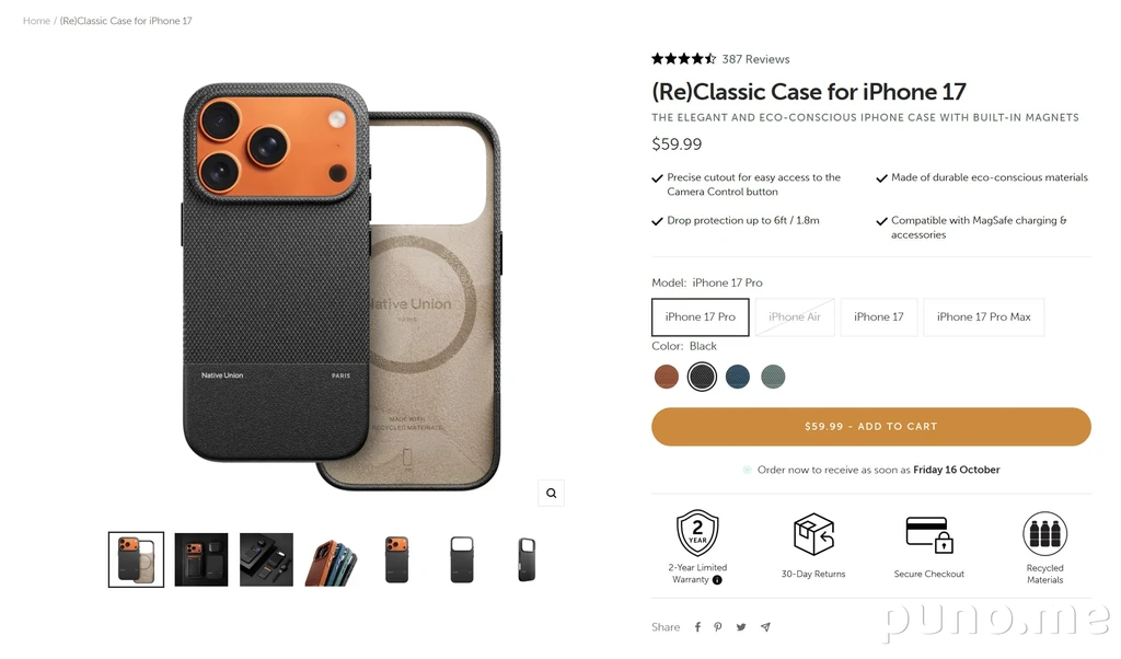 Чехол для iPhone 17 Pro