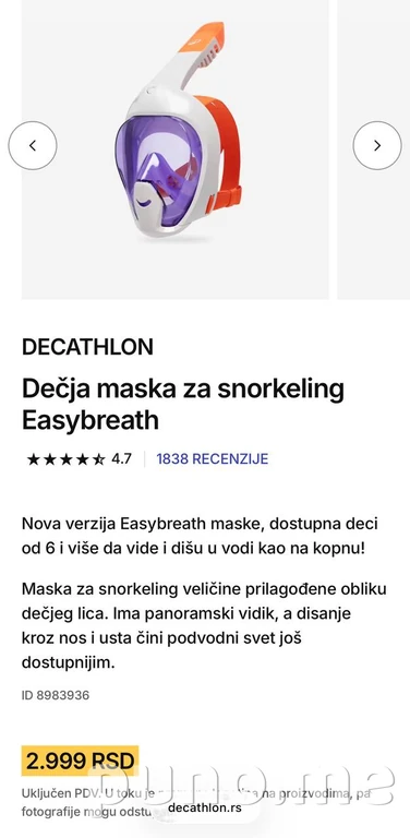 Маска для сноркелинга Easybreath
