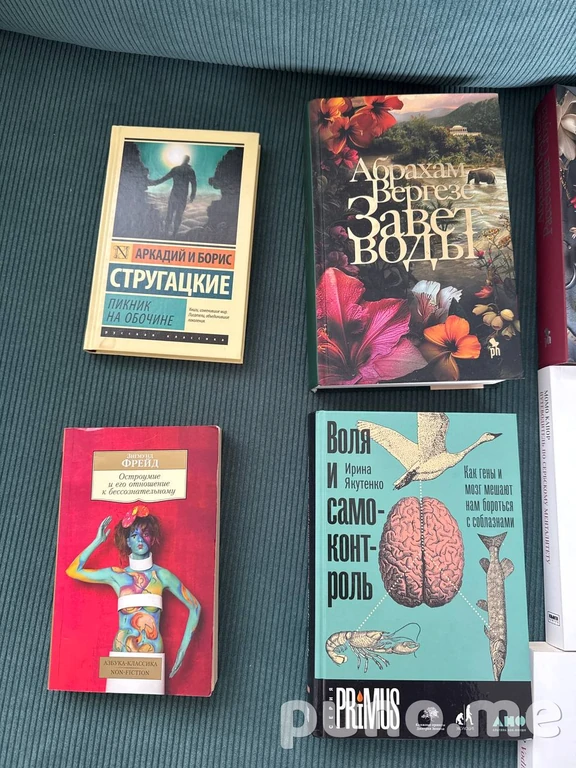 Книги