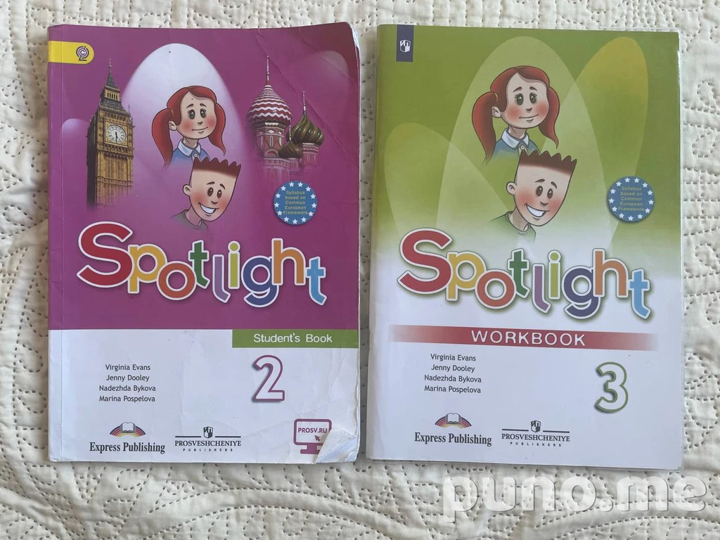 Учебники Spotlight