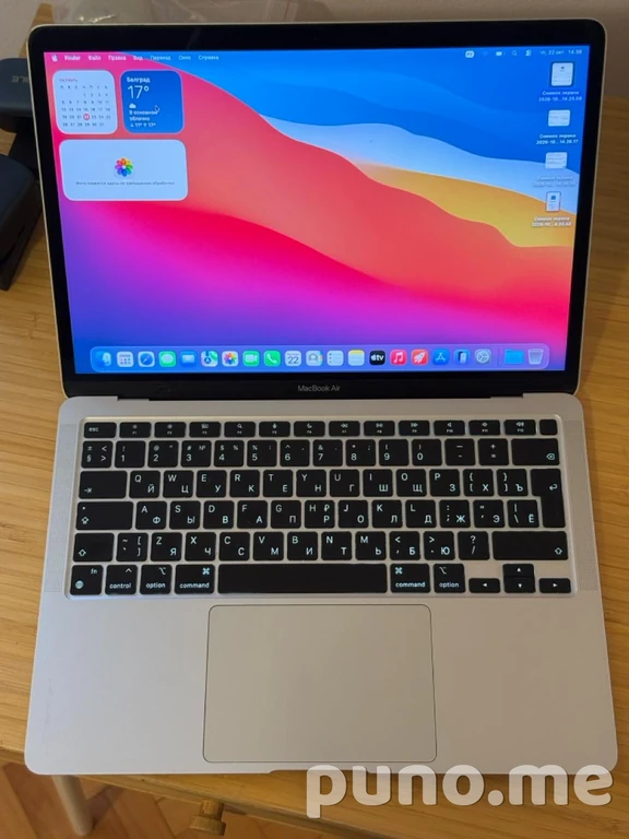 MacBook Air 13" M1 (2020)