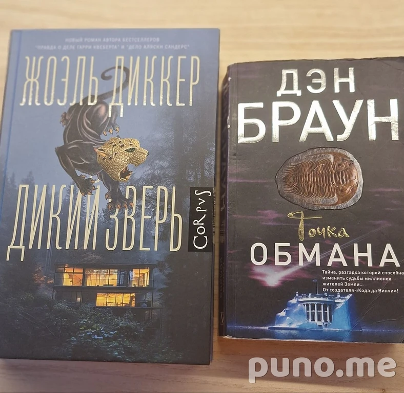 Книги